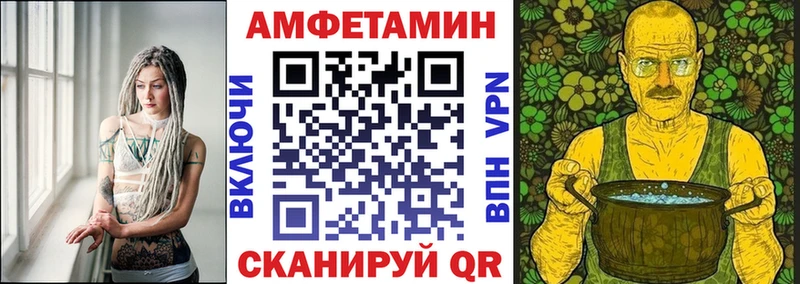 как найти наркотики  Балабаново  Amphetamine Розовый 