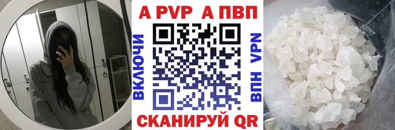 магазин продажи   Балабаново  A PVP VHQ 