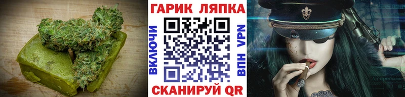 Печенье с ТГК марихуана  Балабаново 