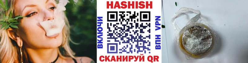 купить закладку  Балабаново  blacksprut рабочий сайт  ГАШИШ 40% ТГК 