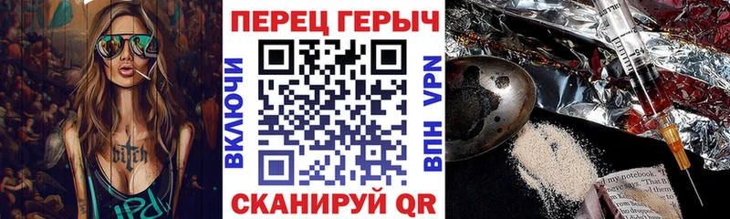 гидра онион  Балабаново  Героин хмурый 
