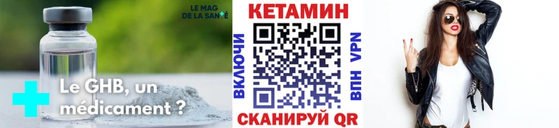 кракен ONION  Балабаново  КЕТАМИН VHQ 