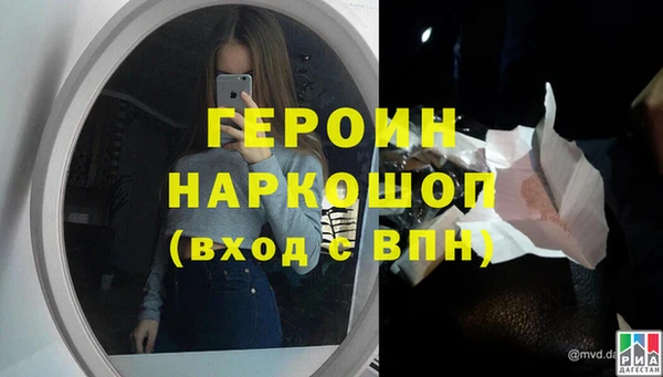 jwh Балахна