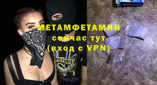 соль ск Богородицк
