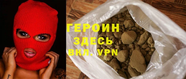 молекула духа Беломорск