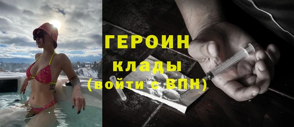 гашишное масло Гусь-Хрустальный
