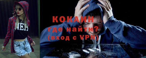 мефедрон Баксан