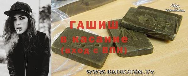 гашиш Богородск