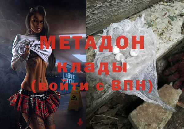наркотики Балабаново