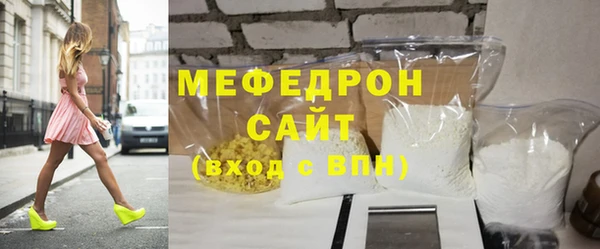 мефедрон Баксан