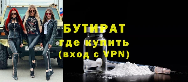 сатива Гусиноозёрск