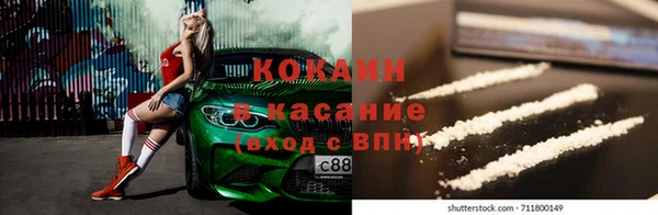 наркотики Балабаново