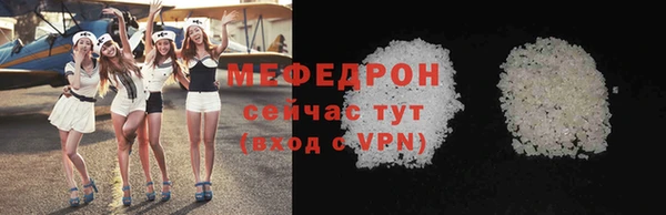мефедрон Баксан