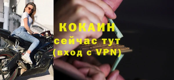 молекула духа Беломорск