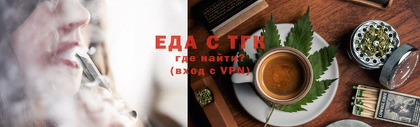 ALPHA-PVP Белокуриха