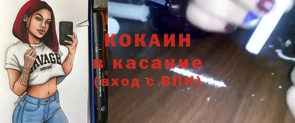 наркотики Балабаново