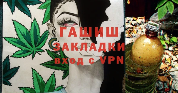 наркотики Балабаново