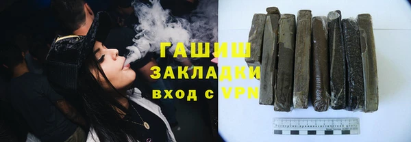 кристаллы Богданович