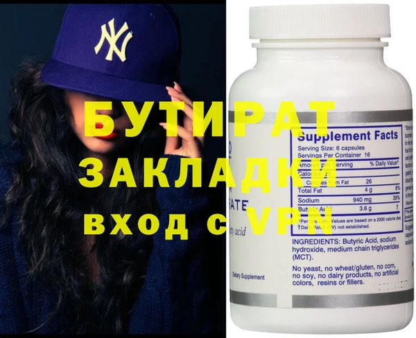 шишки Белоозёрский