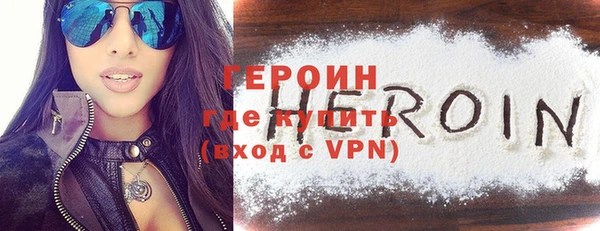 молекула духа Беломорск