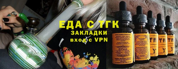 jwh Балахна