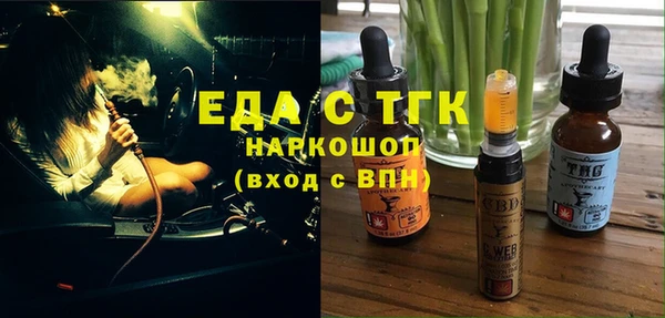 jwh Балахна