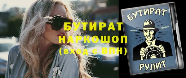 jwh Балахна