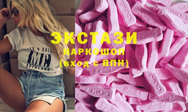молекула духа Беломорск