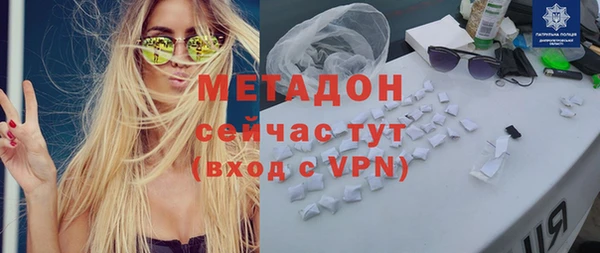 мефедрон Баксан