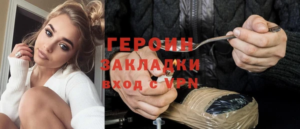 jwh Балахна
