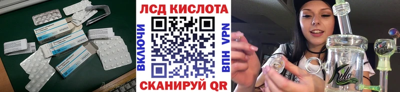 Лсд 25 экстази ecstasy  blacksprut ONION  Балабаново 