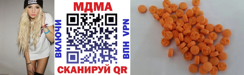 MDMA VHQ  Балабаново 