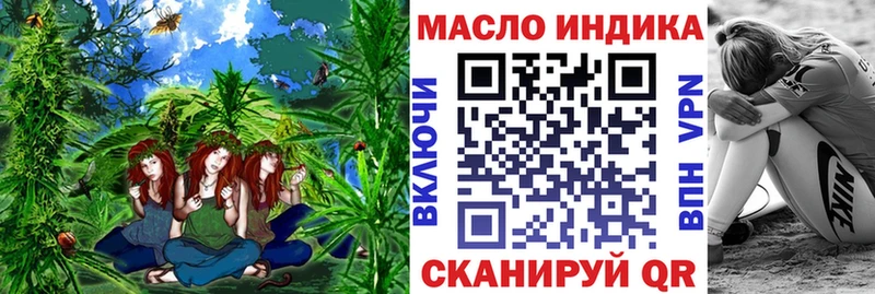 ТГК вейп с тгк  ссылка на мегу зеркало  Балабаново 